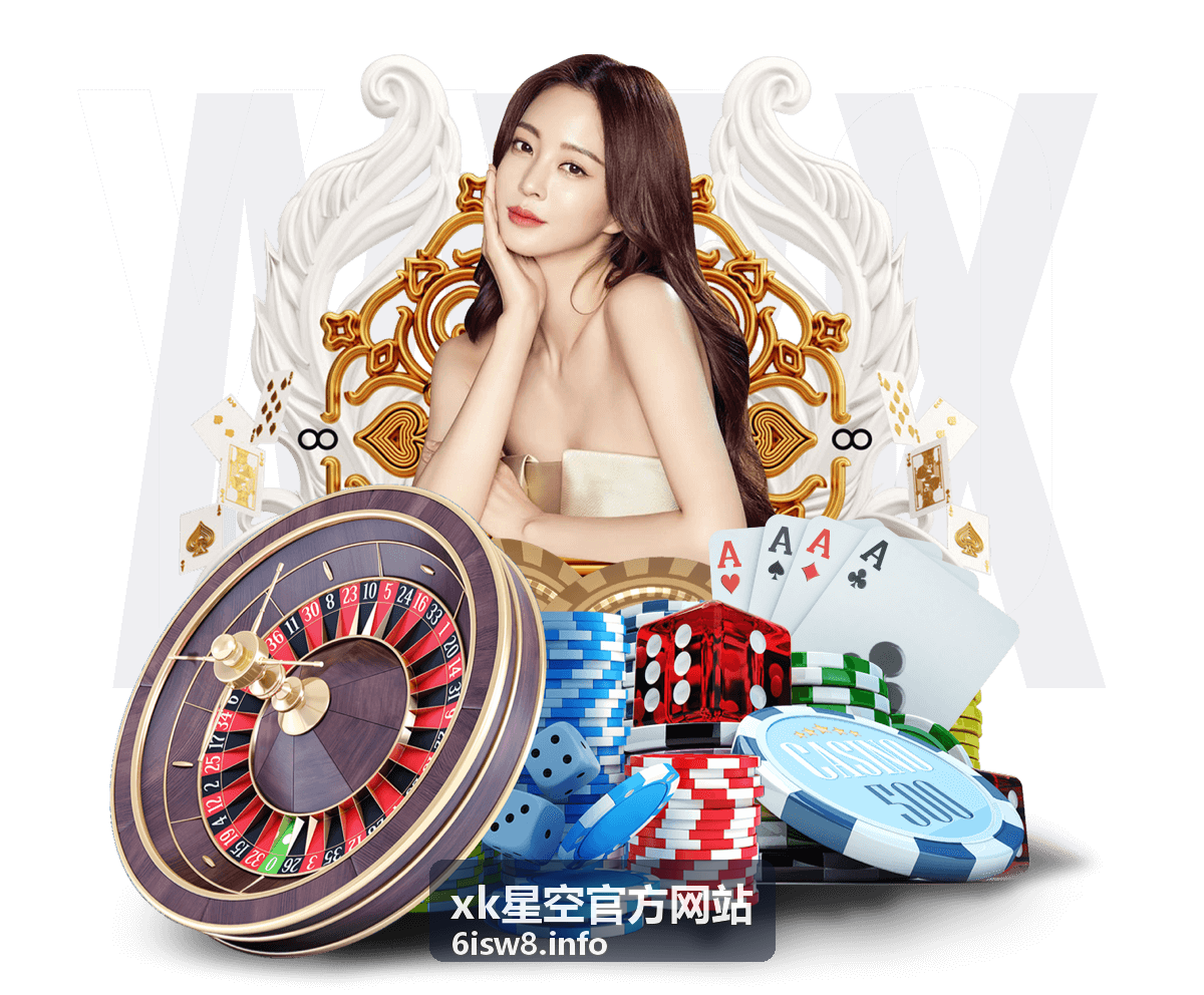 xk星空官方网站 深空天体摄影专题封面